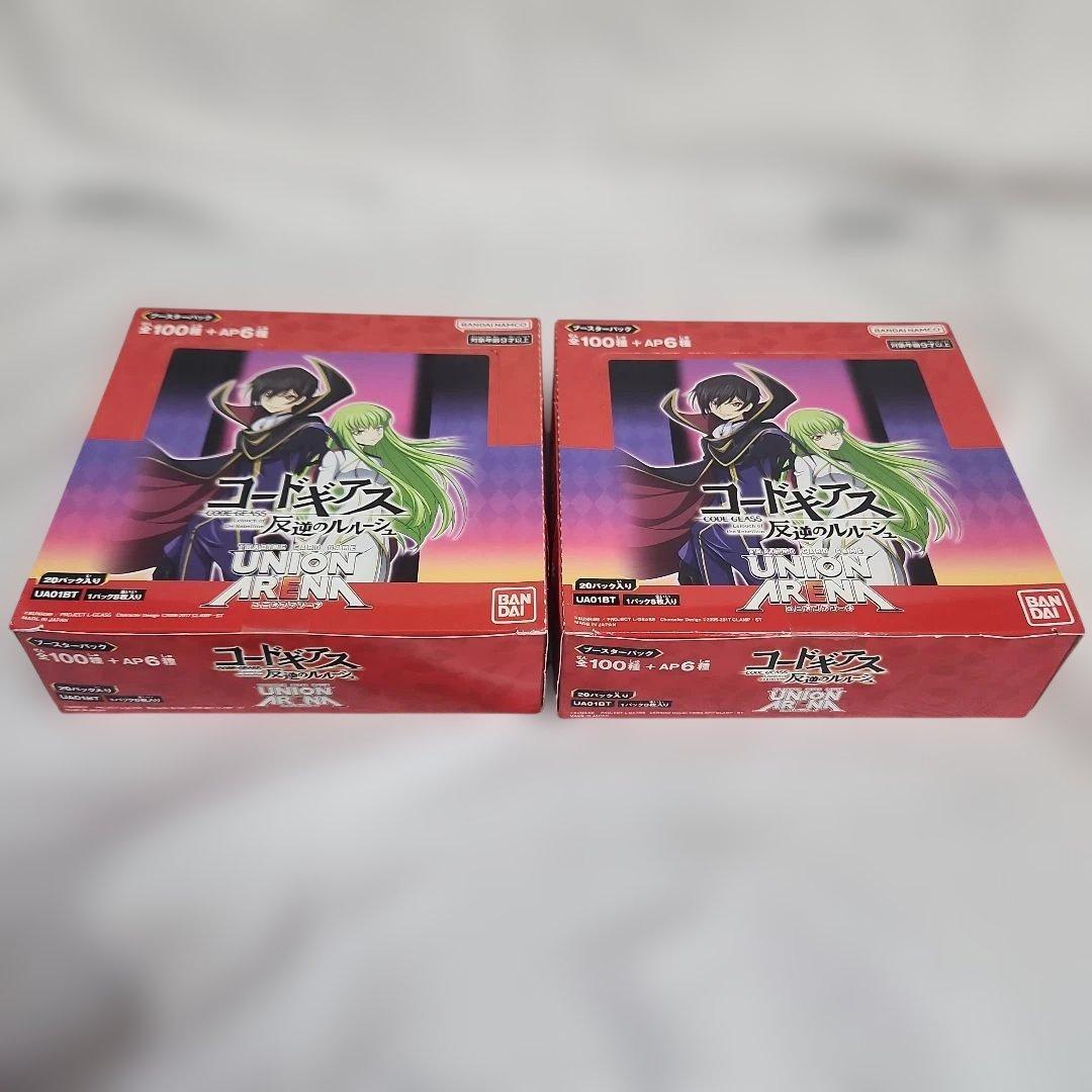 【新品・未開封】UNION ARENA コードギアス　2box