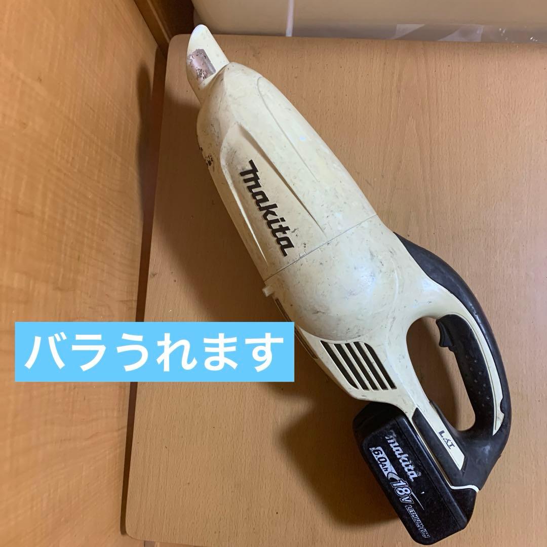 Makita CL180FD コードレス掃除機　➕BL1860Bオマケ付き