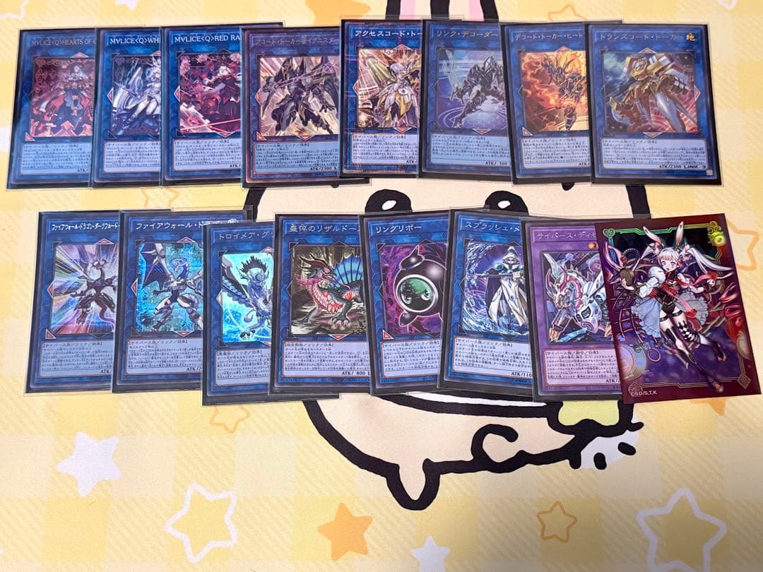 M∀LICE(マリス)デッキ White Rabbitスリーブ付き