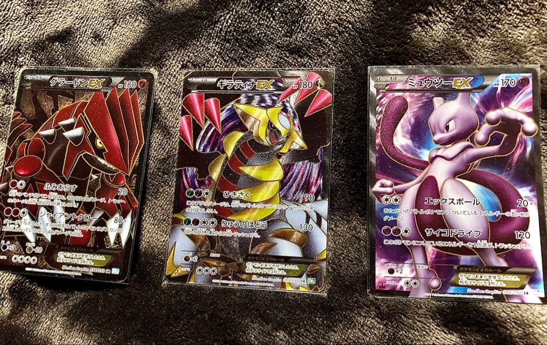 ■ ポケモンカード・ギラティナ ミュウツー グラードンEX SR３枚セット