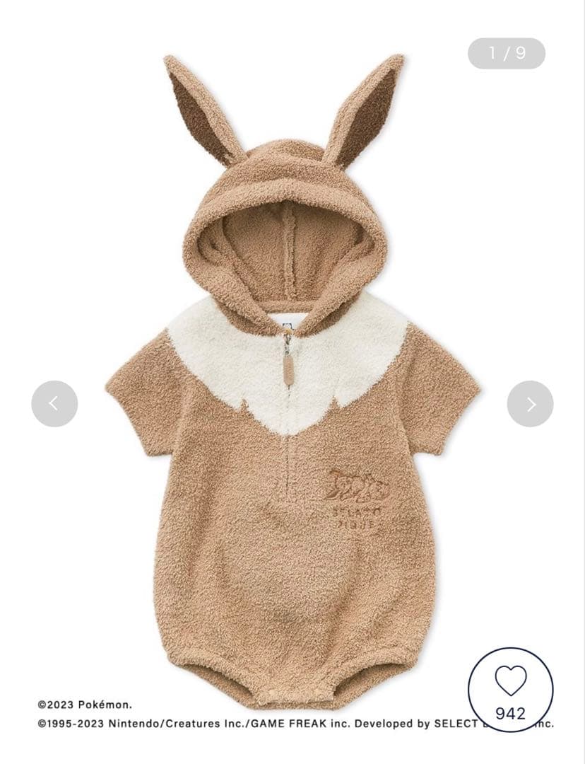 ジェラートピケ　ポケモンスリープ　ベビモコイーブイ ロンパース95cm未満