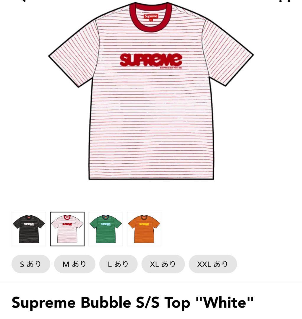 Supreme Bubble S/S Top \