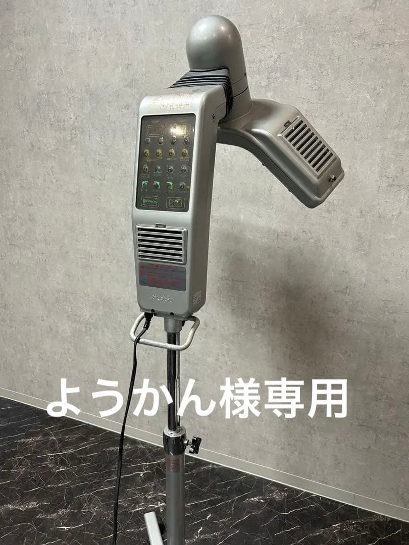 オオヒロ 遠赤外線 加温機　促進機 ブーメラン