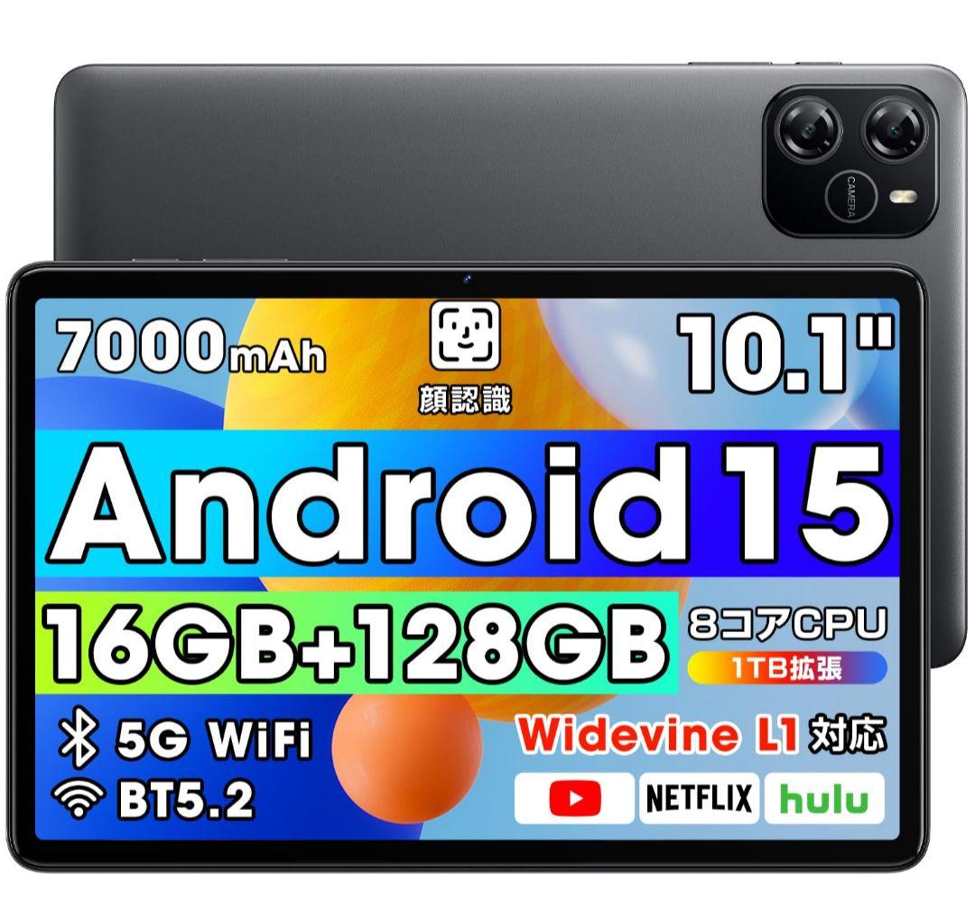 8275　Android　 タブレット 10インチ　1TB-TF拡張