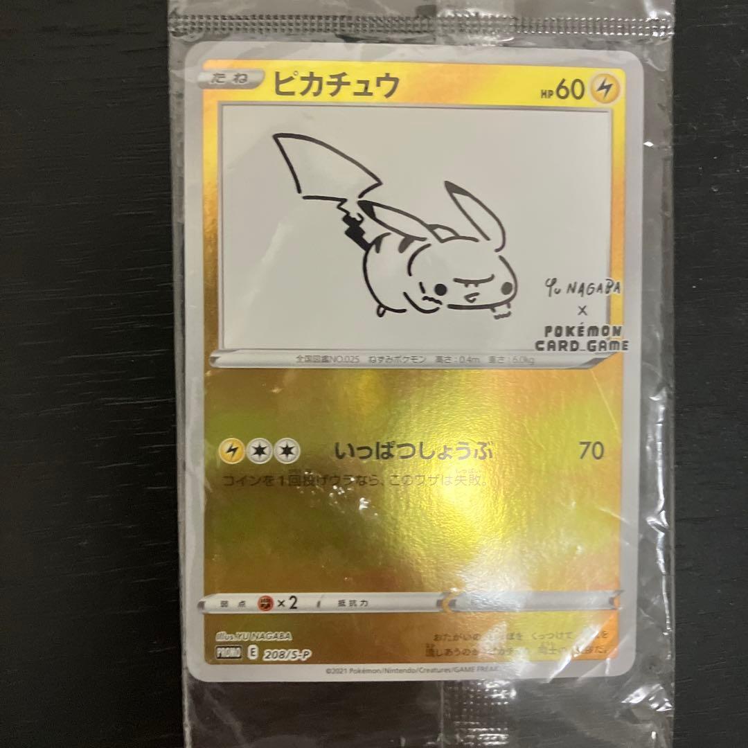 ポケモン　カードゲーム、ぬいぐるみ、デッキシールド