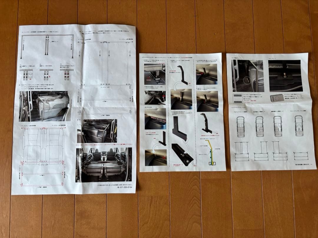 【JapoW】30系アルファードMGR ベッドキット＋ウィンドウスクリーン