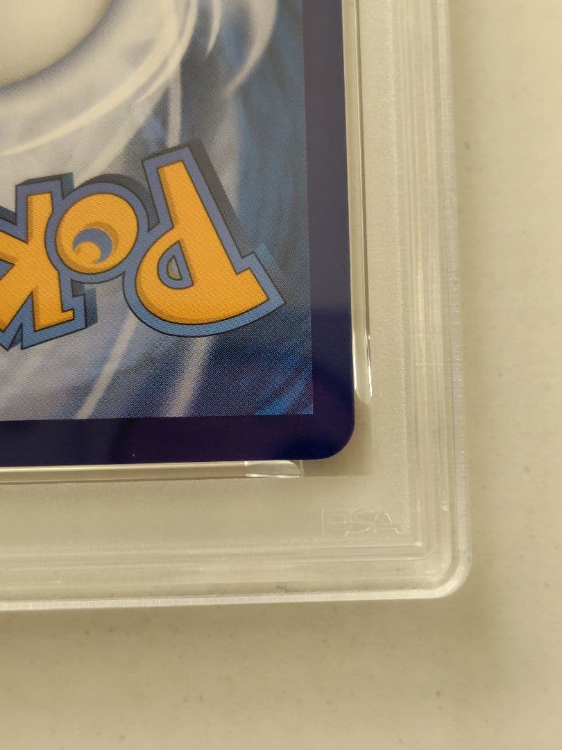 【PSA10】中国限定宝石包vol.3　ジェムパック　ニャースAR