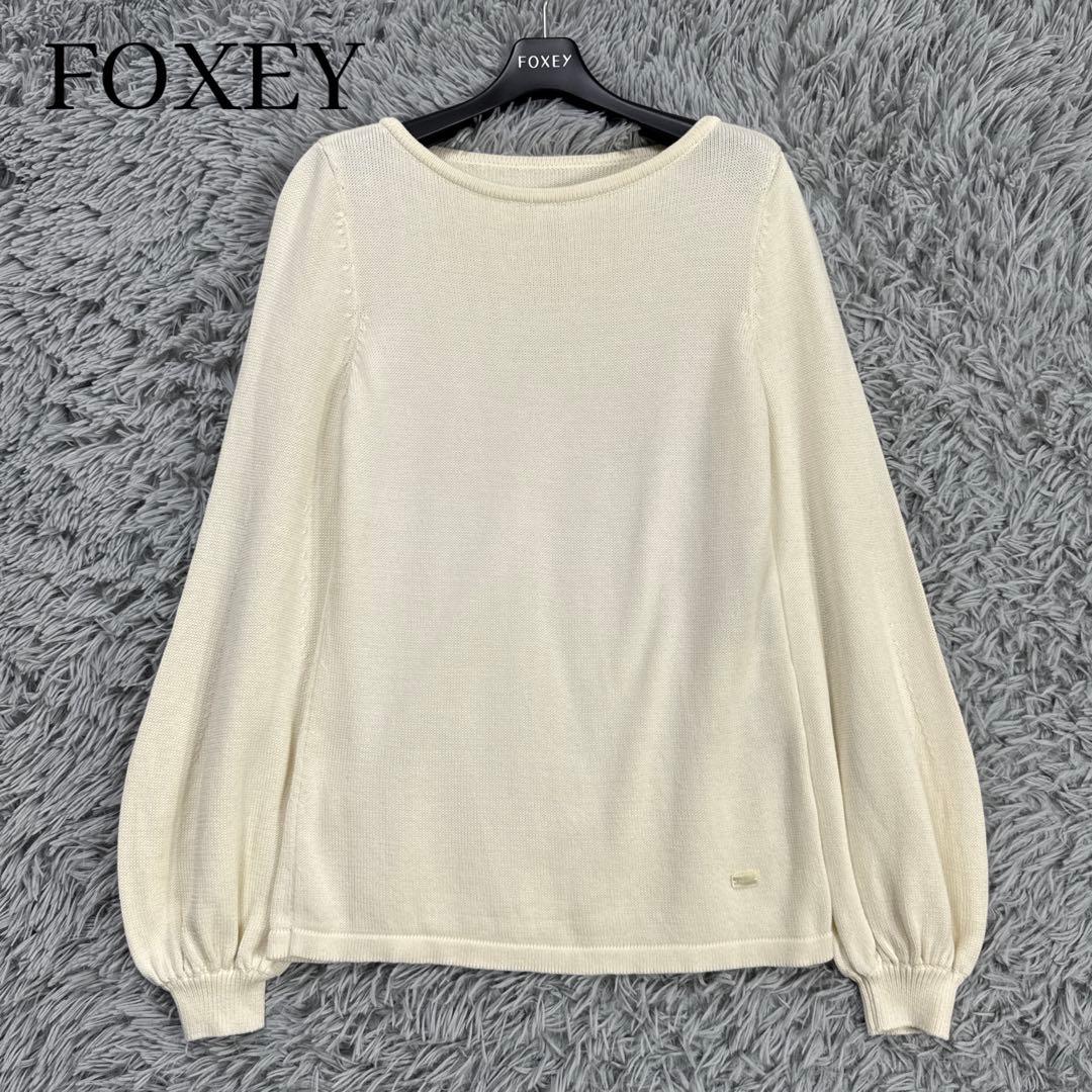 美品✨フォクシー ニットトップスソフトクリーム カシミヤシルク混 パフスリーブ