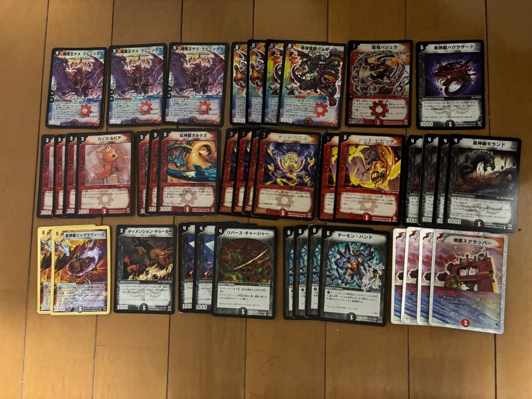 デスフェニックス デッキ デュエマクラシック05