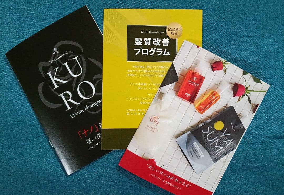 KURO クリームシャンプー ダークブラウン 400g × 2個