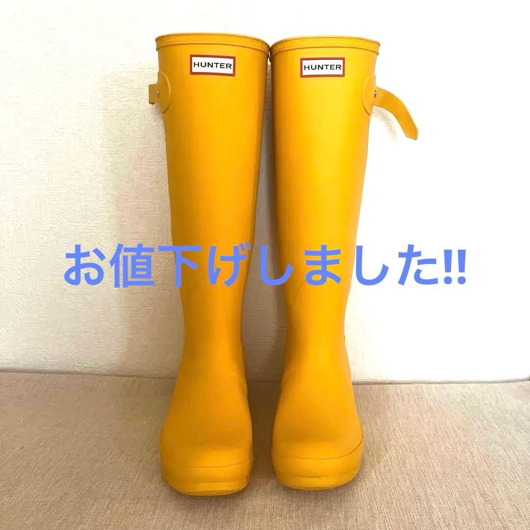 人気カラー HUNTER イエロー ロングブーツ バックル付き