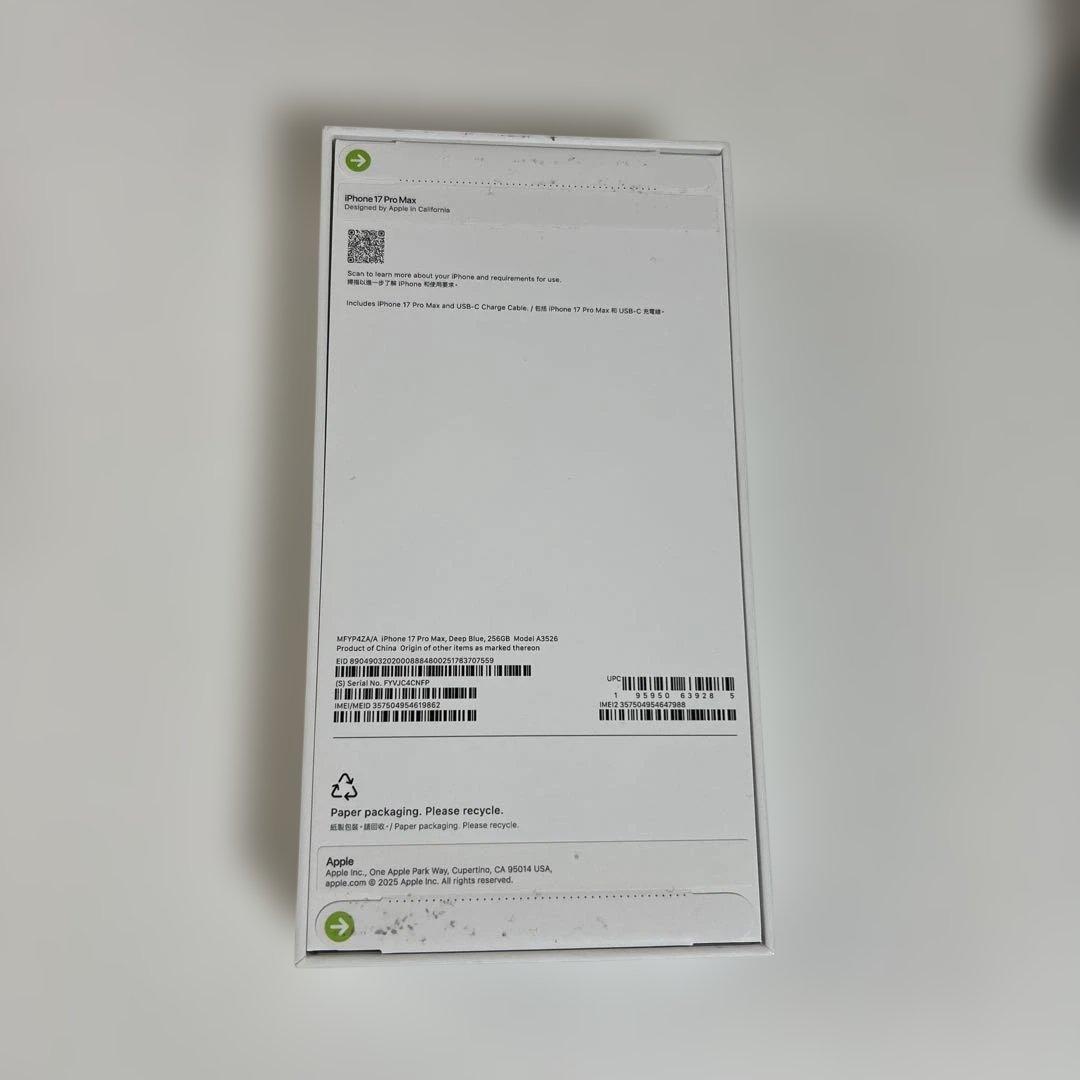 ★香港版iPhone17Pro Max256GB ディープブルー