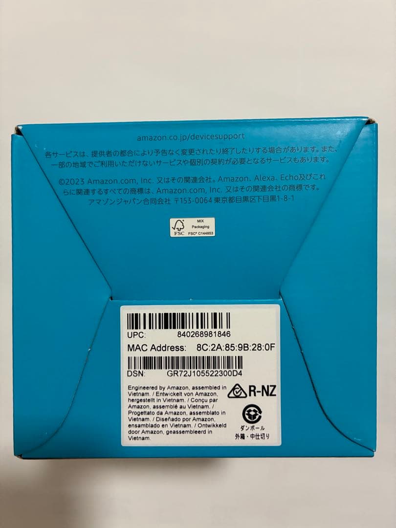 【新品未開封】Amazon Echo Spot グレーシャーホワイト