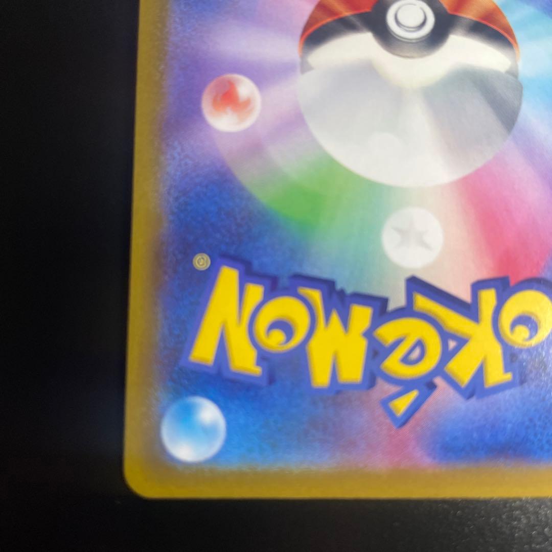 ブラッキーV SAR s6a