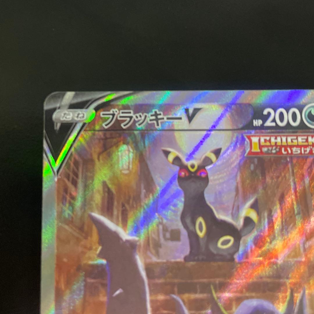 ブラッキーV SAR s6a