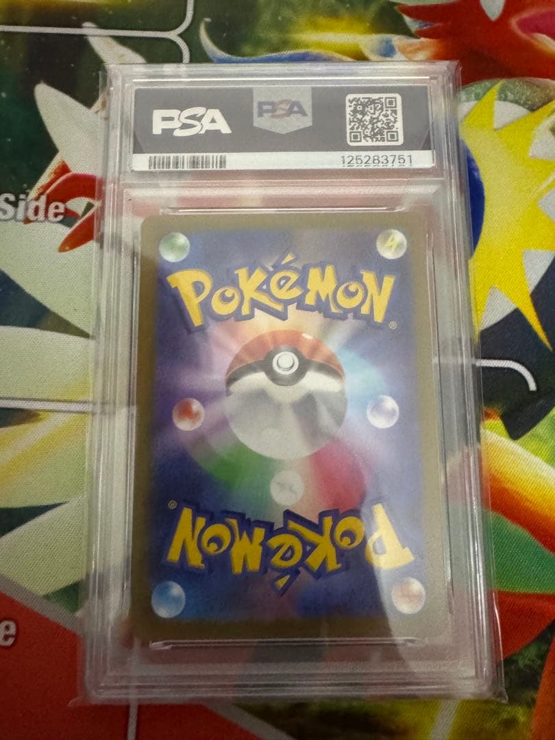 ま*ん様 【PSA10】ピカチュウ　スカバイ　プロモ　みんなでぼうけん 3連番セ