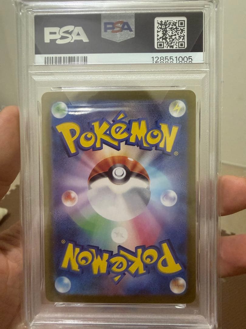 ニンフィアex SAR SV8a212/187 PSA 10