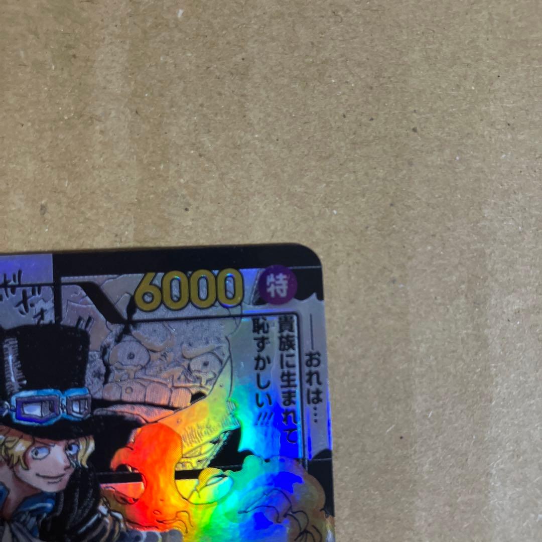 ワンピースカード　サボ　コミパラ　2枚