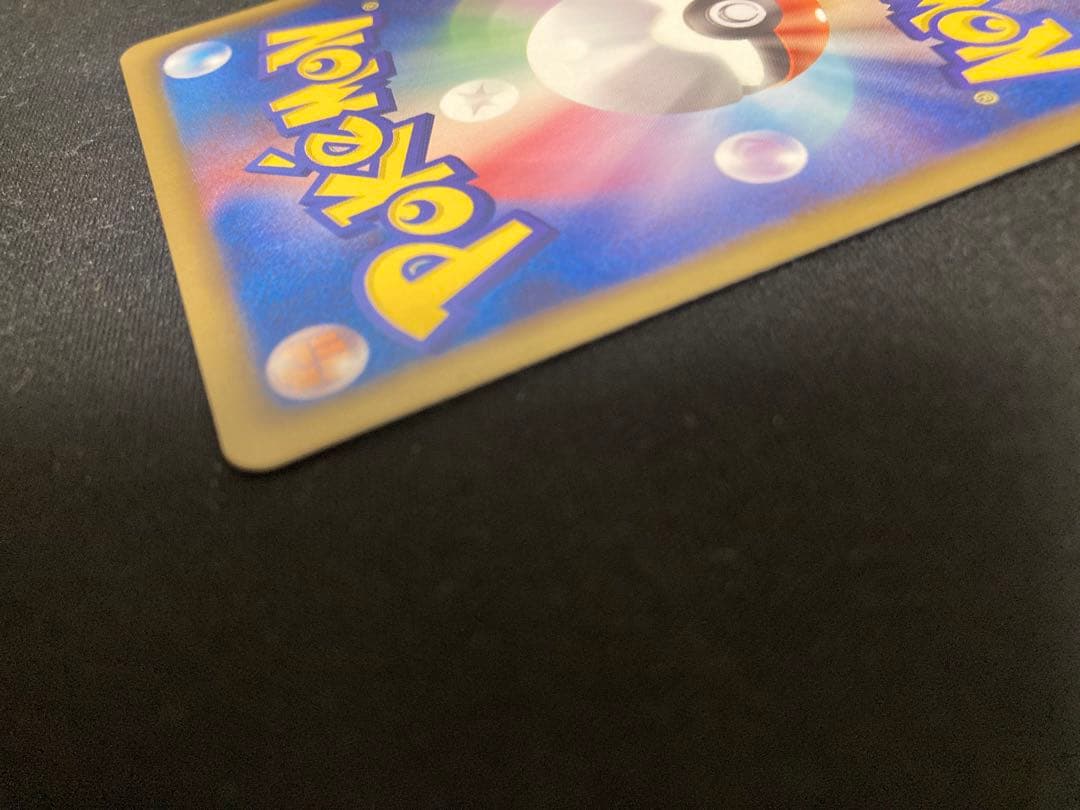 ポケモンカードゲーム ホウオウEX SR BW5 1ED