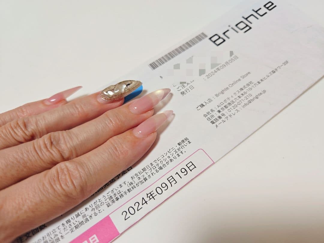 エレキブラシBrighte LED美顔器 120ml専用ローション付き付き