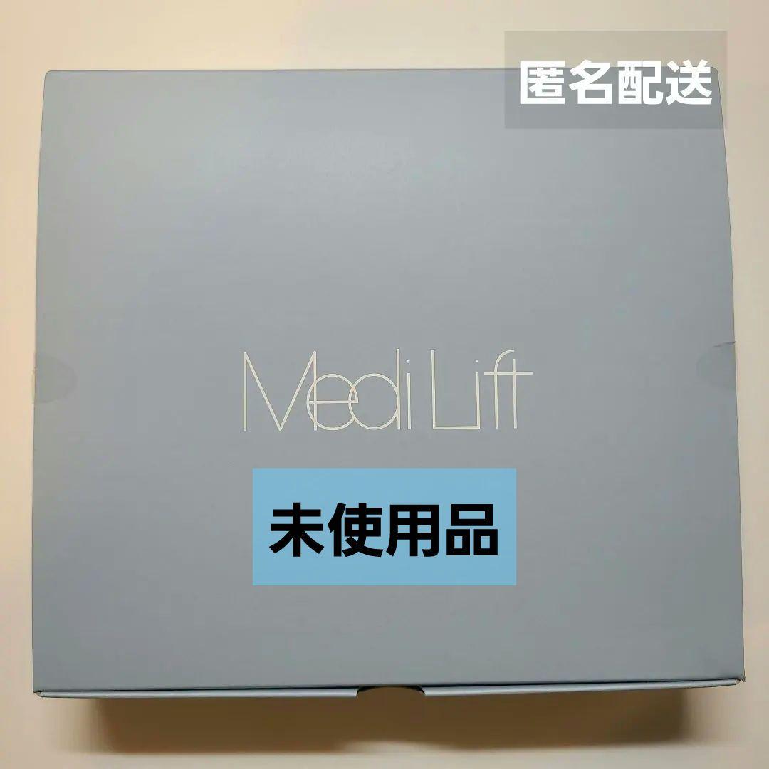 ヤーマン　メディリフト　EP-14BB　家庭用美容器　美顔器　シリコンマスク