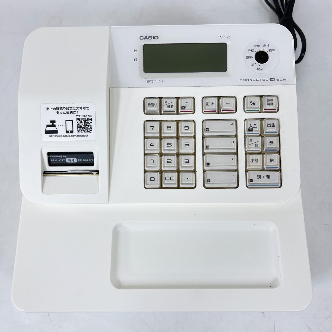 CASIO カシオ 電子レジスター レジ Bluetooth SR-G3-WE