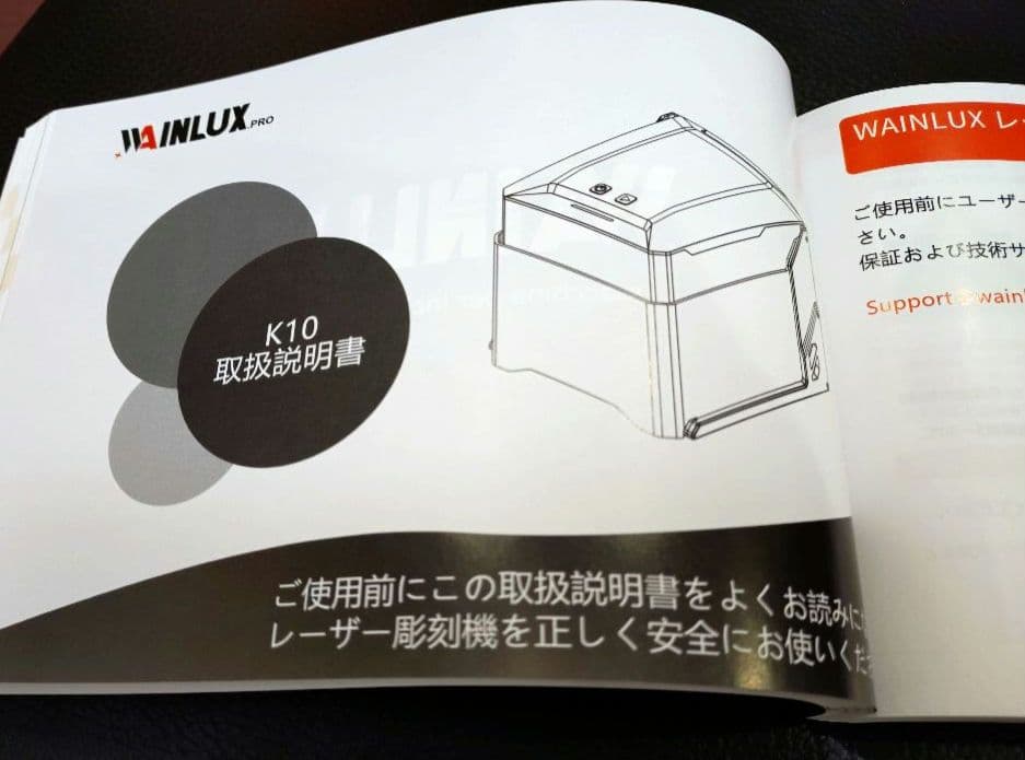 WAINLUX K10 5W レーザー彫刻機