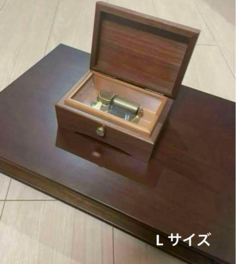 【新品未使用品】オルゴール用　サウンドボックス　共鳴箱Lサイズ