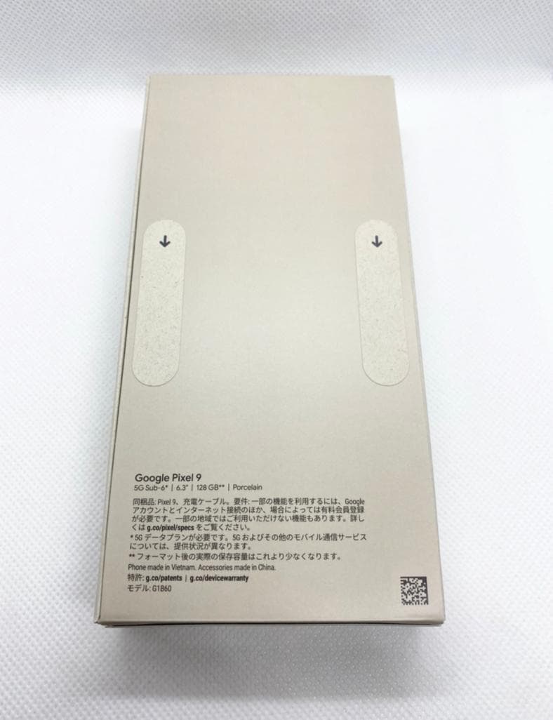 【新品未開封】Google Pixel9