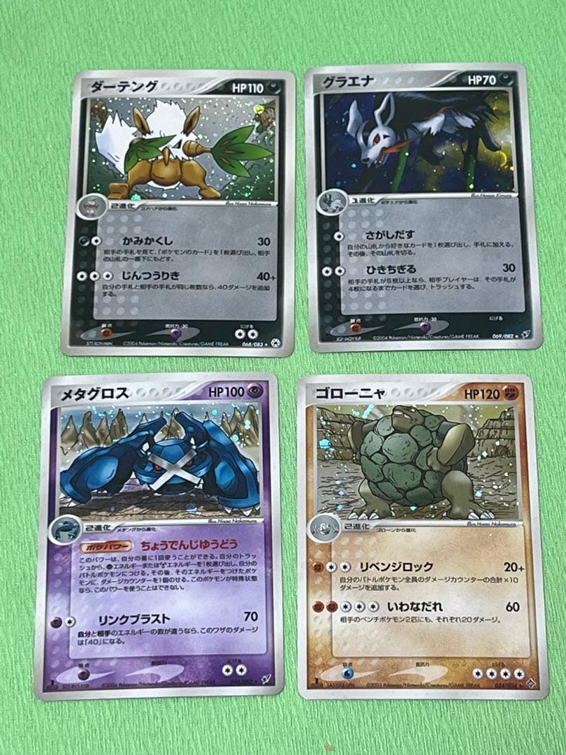 ポケモンカード レア まとめ売り