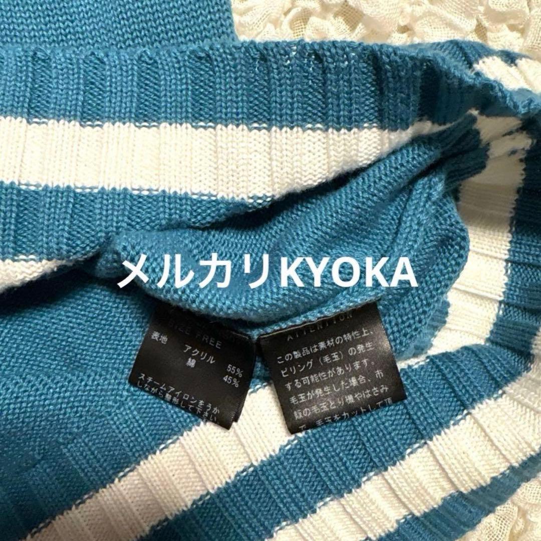 HYSTERIC GLAMOUR ヒステリックグラマー ブルー ヒスガールニット