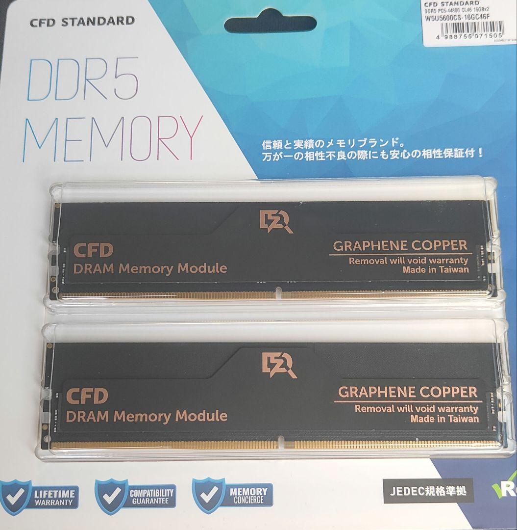 CFD メモリー DDR5 32GB PC5-44800 16GB 2枚組
