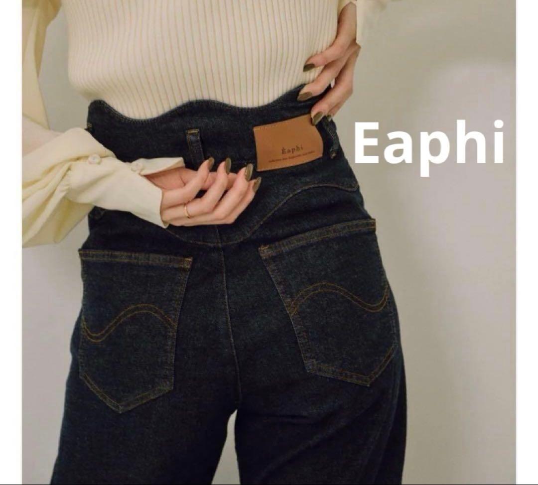 新品タグ付★Eaphi WAVEDESIGN HIGHWAIST DENIM