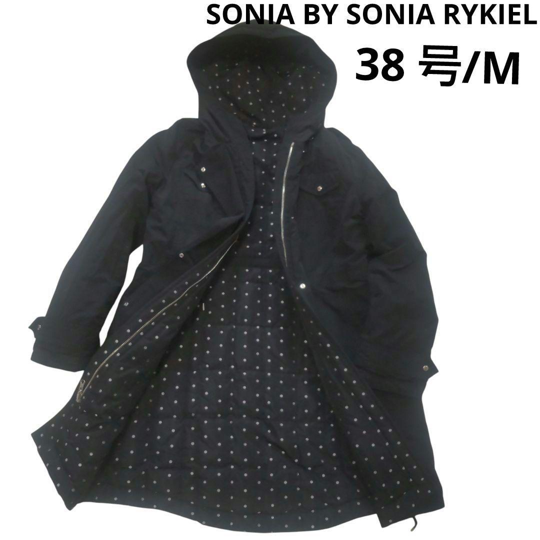 新品 38号 М ソニアリキエル リバーシブルダウンコート y2k コート