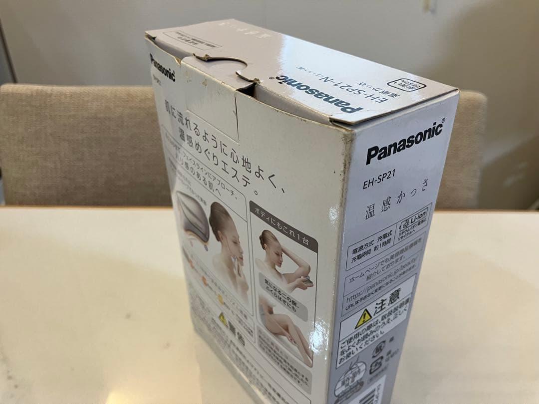新品★Panasonic 温感かっさEH-SP21 ゴールド調　温感マッサージ器