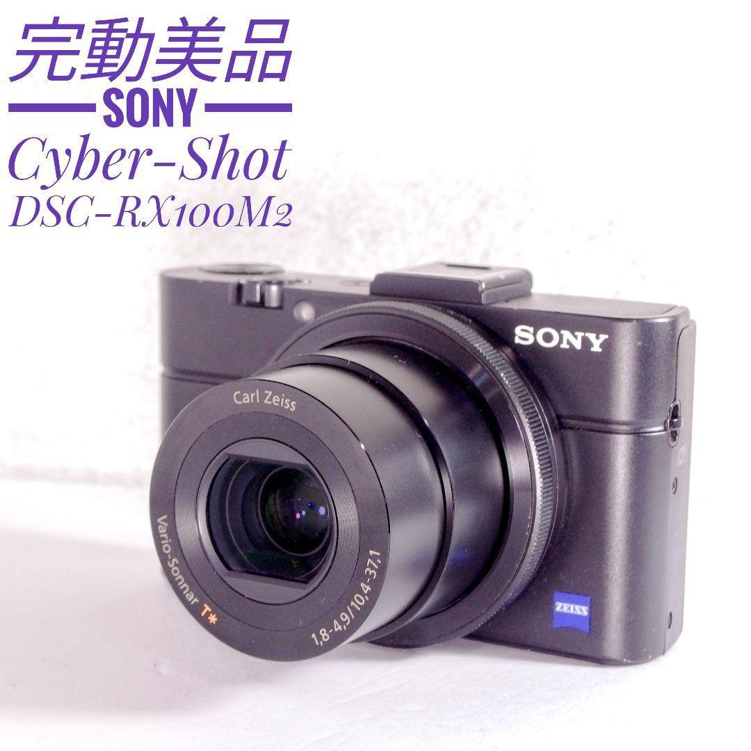 完動美品 ソニー SONY Cyber-Shot DSC-RX100M2