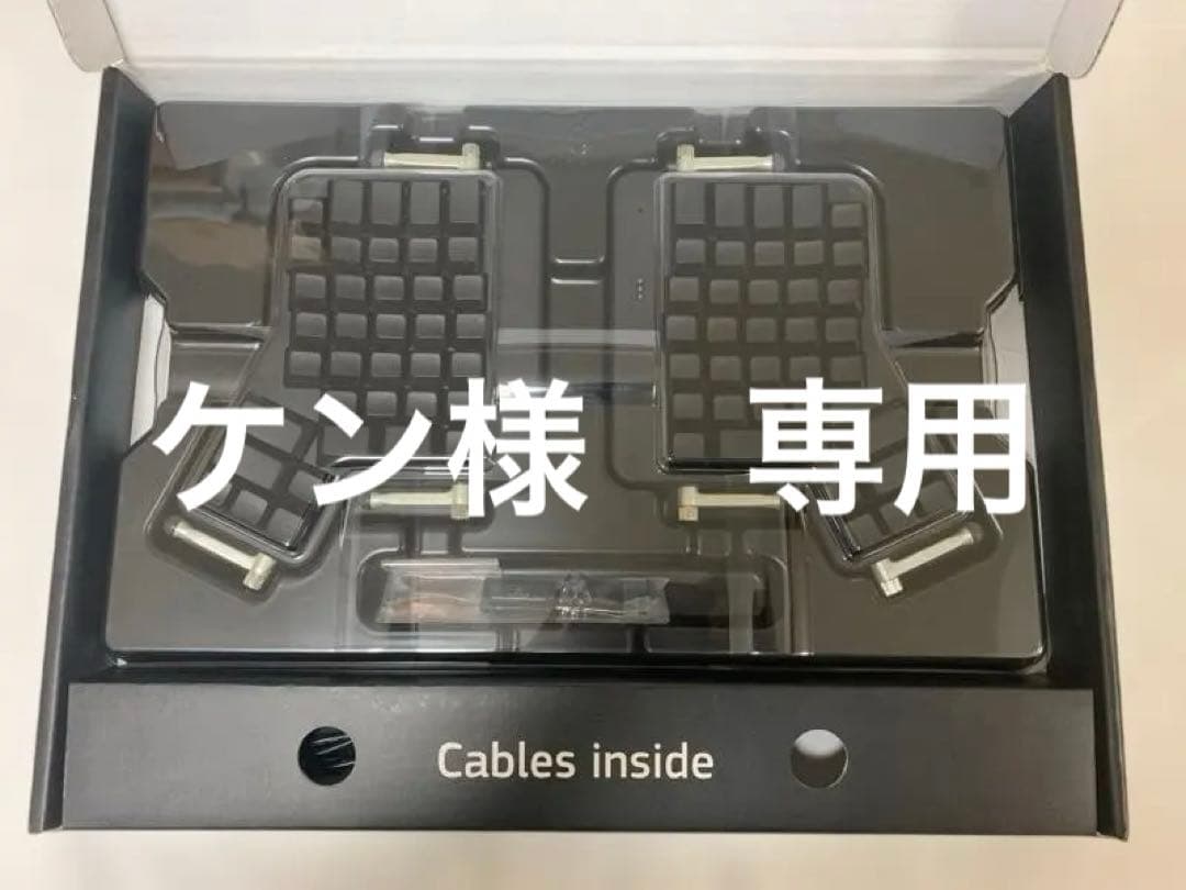 新品同様 ErgoDox EZ 分割型キーボード