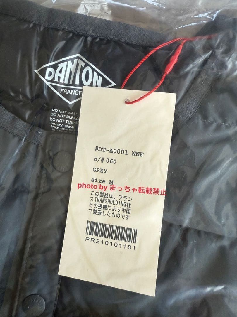 新品 Dantonダントン インナーダウン ジャケット　グレー　M