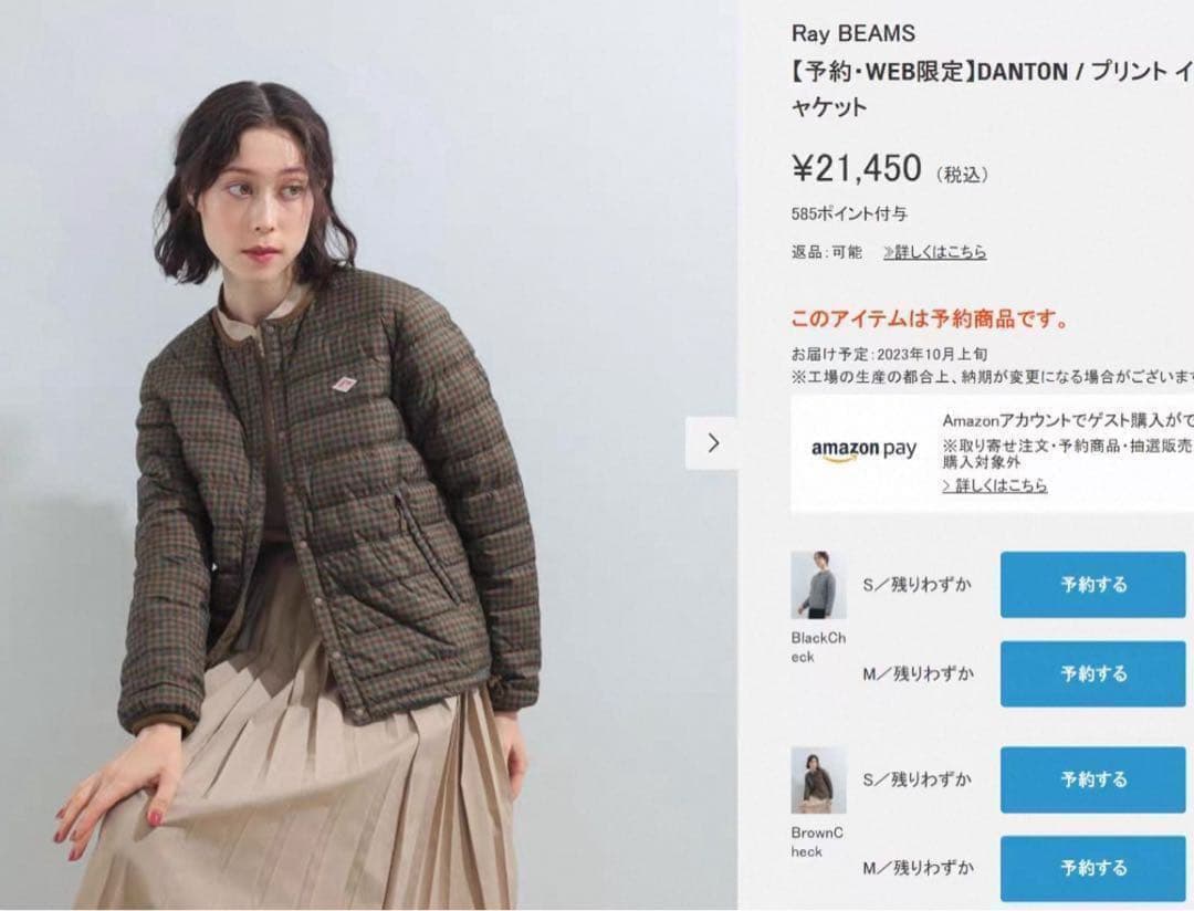 新品 Dantonダントン インナーダウン ジャケット　グレー　M