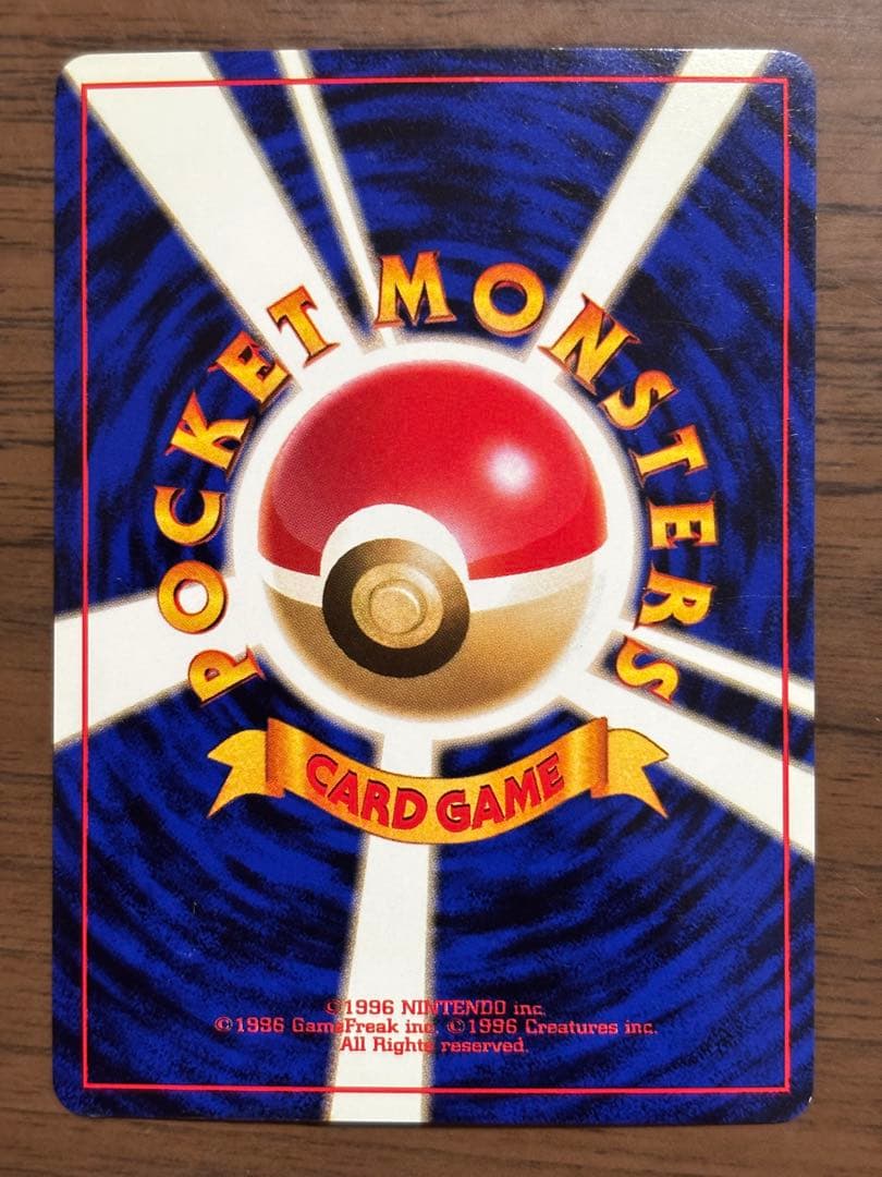 ポケモンカード！旧裏　三鳥　サンダー、 ファイヤー、フリーザーまとめ売り！