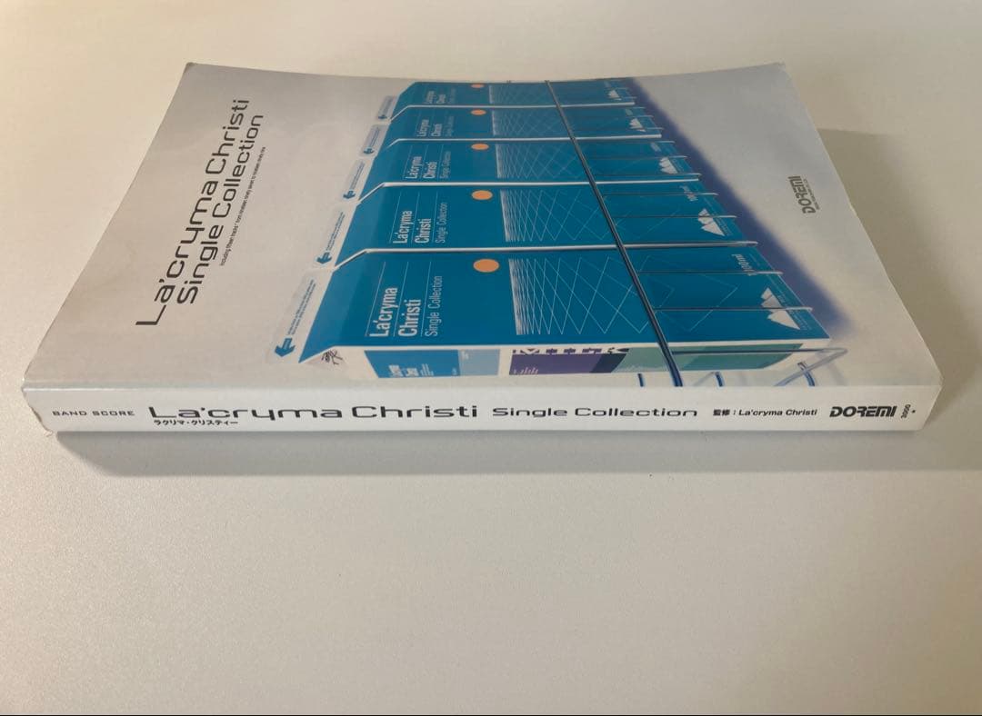 La'cryma Christi/single collection スコア