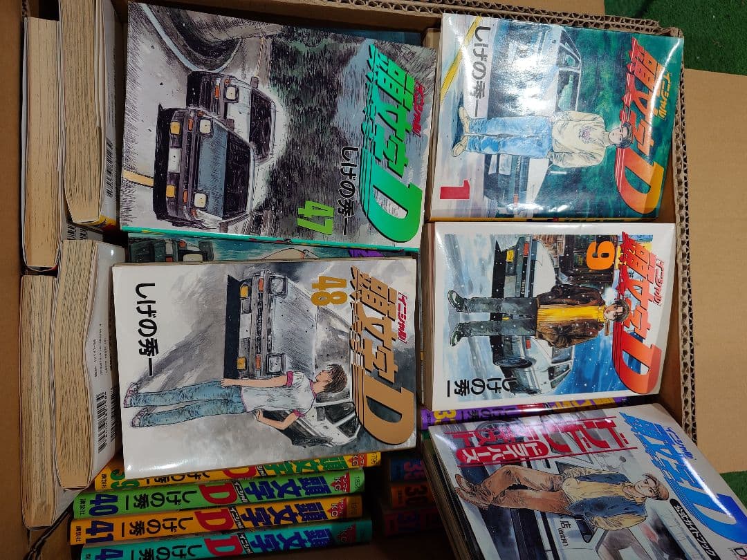 頭文字D 全巻セット　全48巻