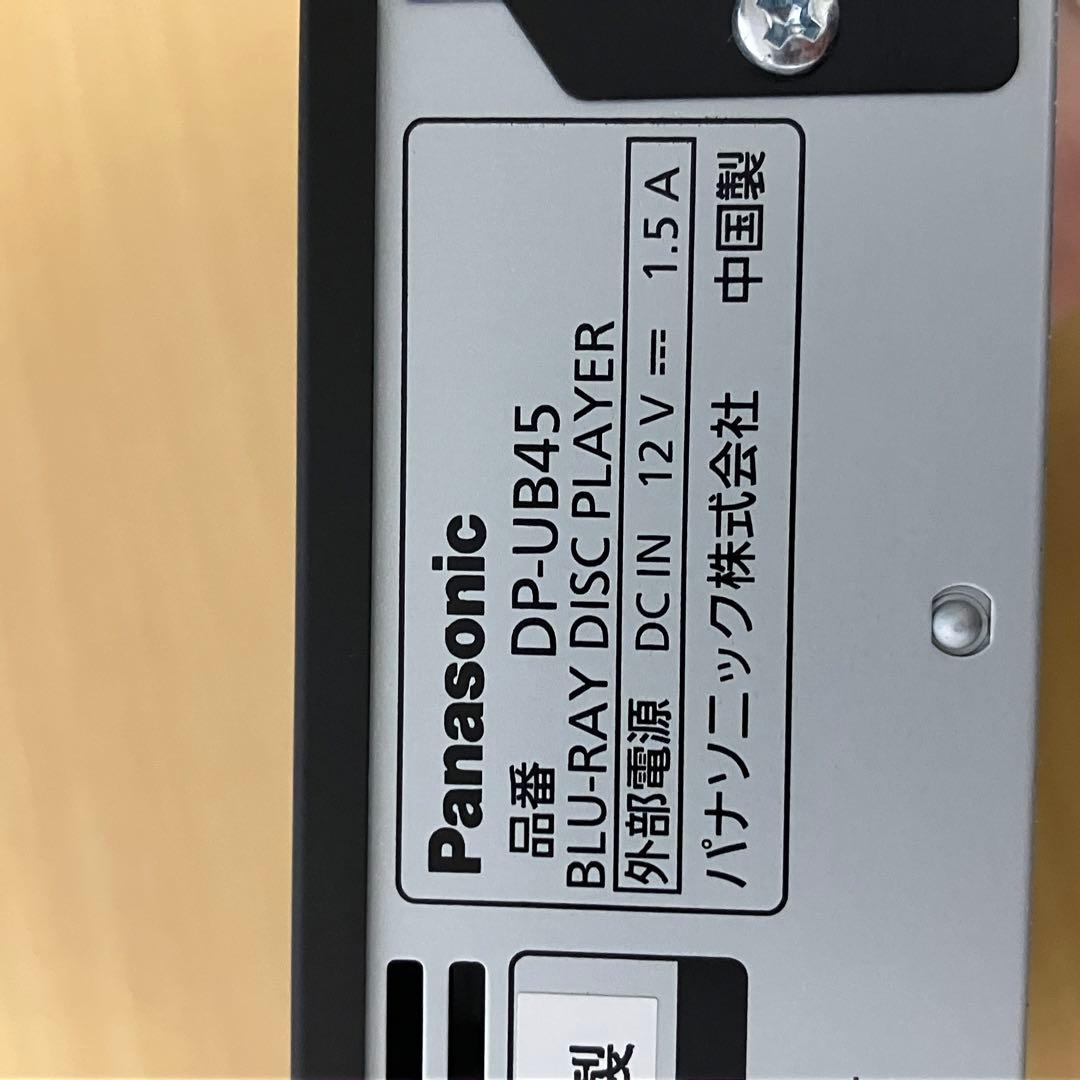 Panasonicブルーレイプレーヤー DP-UB45