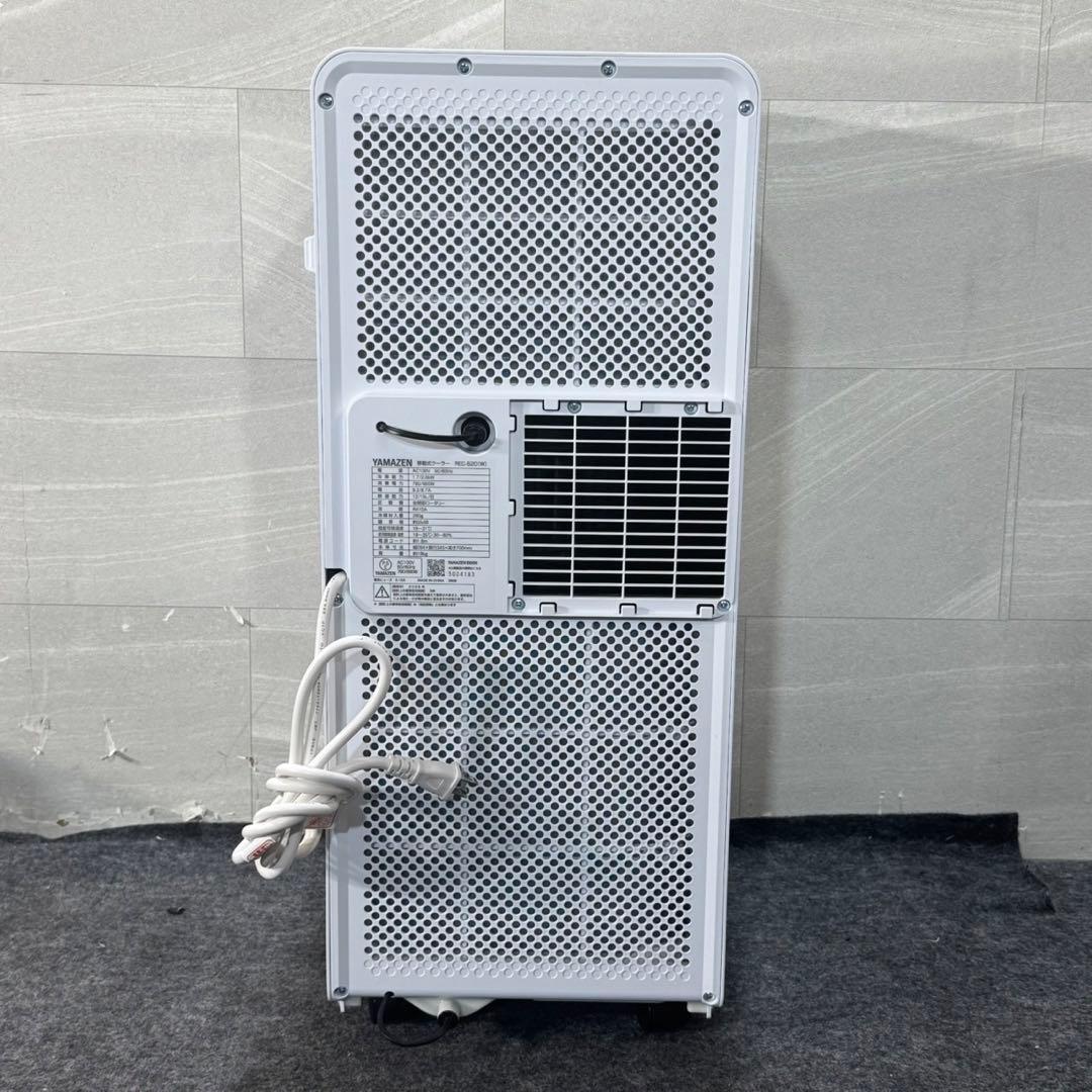 山善 移動式クーラー REC-S20 冷房 エアコン 2025年製 d4596
