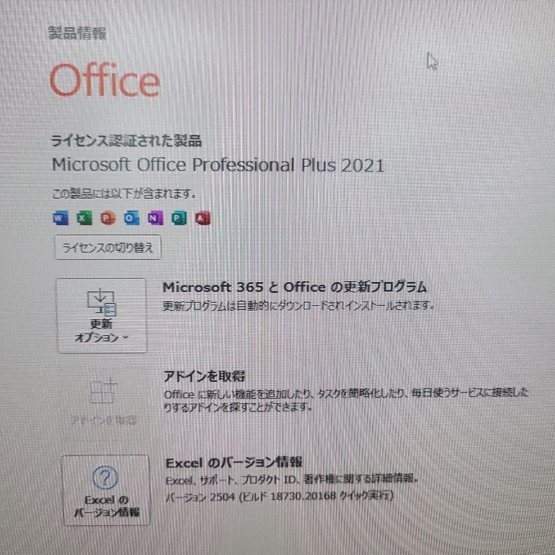 2019年出荷モデル【Core i5大容量500GBSSD】メモリ増設16GB
