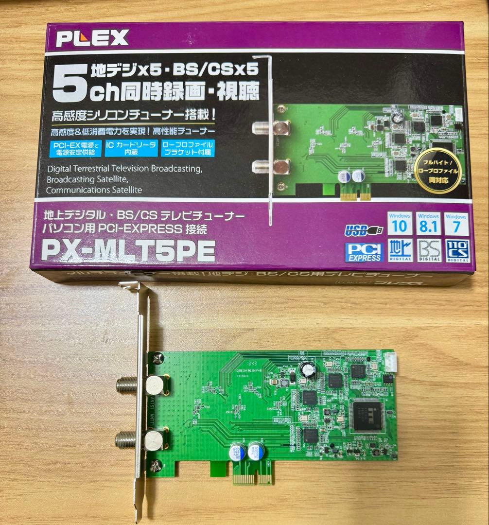 PLEX PX-MLT5PE テレビチューナーカード