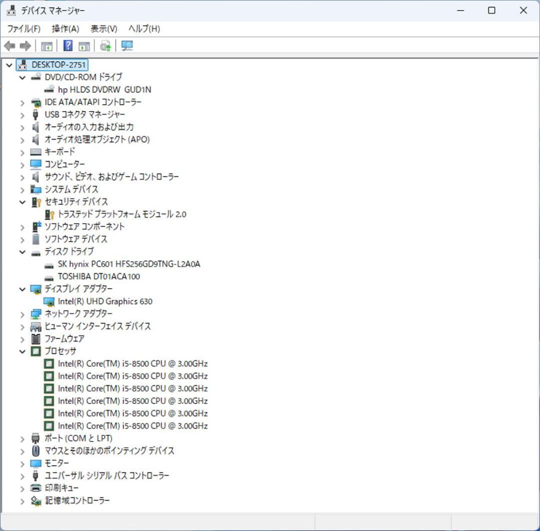 初期保証 i5-8500 16GB M.2 SSD256GB オフィスWin11