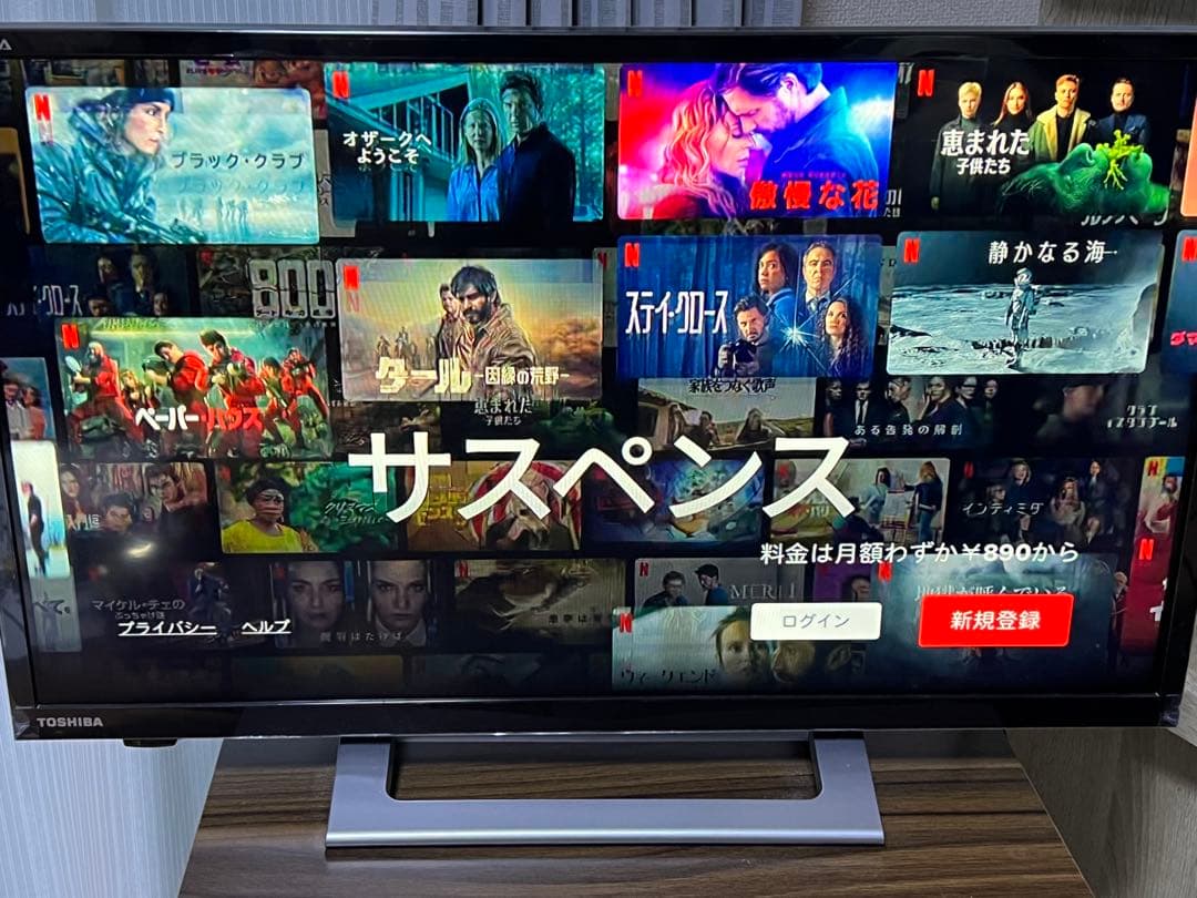 TOSHIBA REGZA 24V34 液晶テレビ 本体