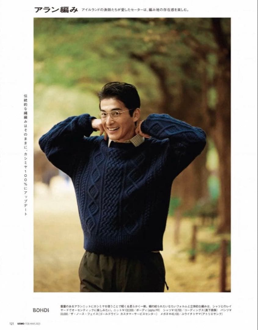 old derby アランニット　セーター