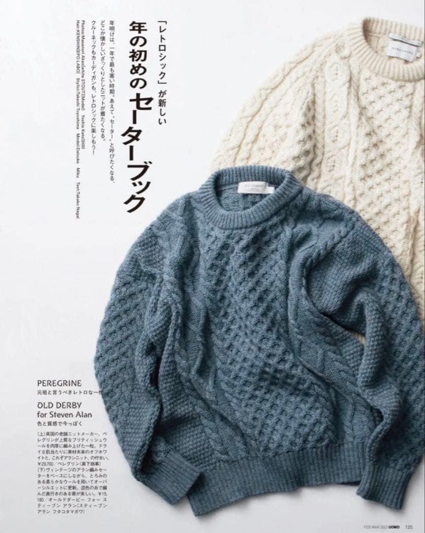 old derby アランニット　セーター